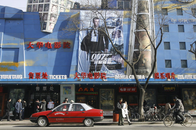 Kino w Pekinie reklamuje film z Jamesem Bondem pt. „Casino Royale”, 29 stycznia 2007 r. Chińska cenzura zmusiła producentów do usunięcia z filmu fragmentu traktującego o zimnej wojnie (FREDERIC J. BROWN/AFP/Getty Images)