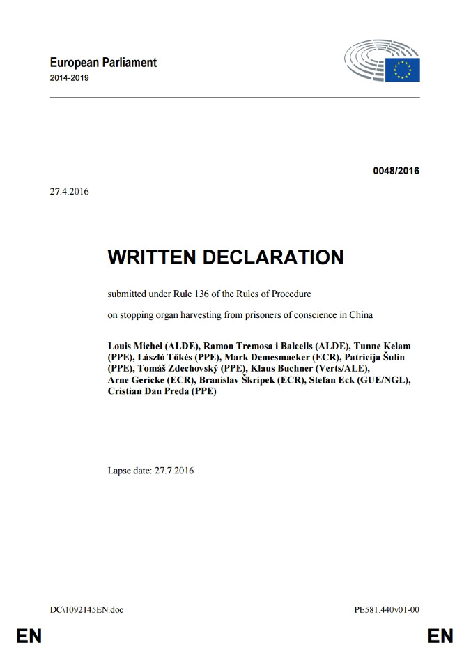 Deklaracja 0048 (Parlament Europejski)